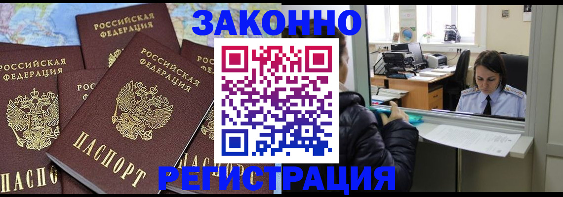 регистрация для школы в Кузнецке